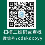 weixin